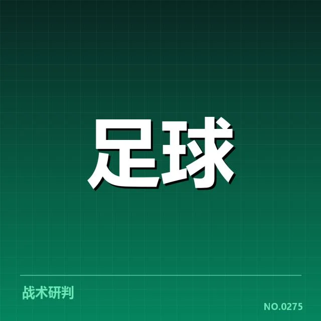 世界杯亚洲区预选赛球场建设：基础设施完善存在哪些挑战