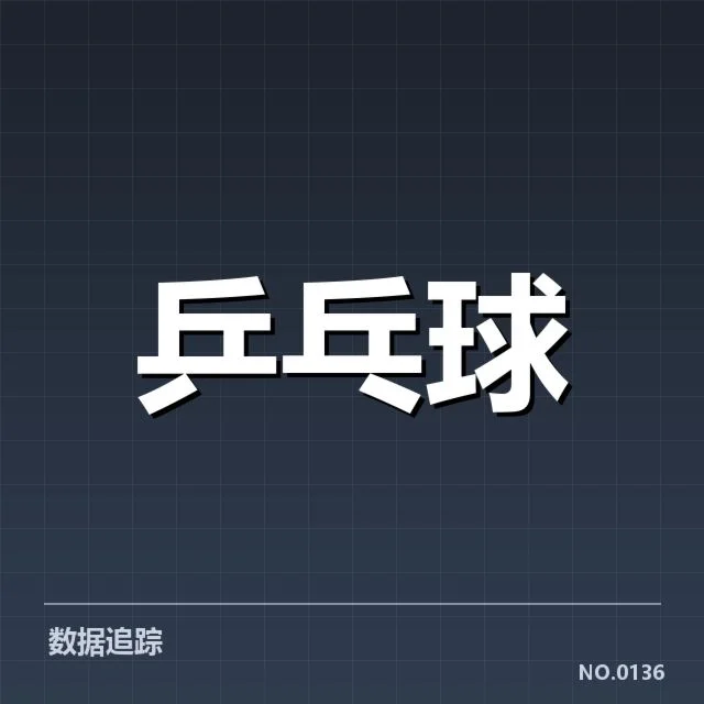 世界杯球员名单与比赛规则确认