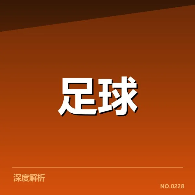 已公布的集训名单与热身赛安排