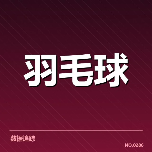 青训营的教练阵容和赛程安排